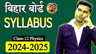 Bihar board class12 new syllabus for 20242025  Bihar board inter exam sciencephysics syllabus [upl. by Heigl781]