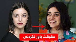 ملیسا بازیگر سریال ترکی خواهرن و برادران سریال خواهران و برادران  سریال ترکی خواهران و برادران [upl. by Shere]