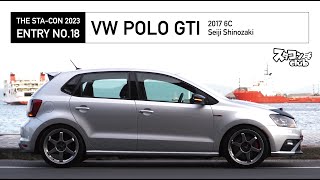 【ザ・スタコン】THE STACON 2023 ENTRY NO18 VW POLO GTI 『POLOイズムが奏でるカスタマイズの深淵』 [upl. by Milburr]