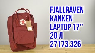 Распаковка Fjallraven Kanken Laptop 17 20 л Ox Red 27173326 [upl. by Atis]