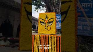 Tuljapur 2 day Navratri tuljabhavani ytshort shortvido youtubeshorts 🙏 [upl. by Ettenrahc]