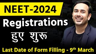 NEET 2024 Registrations Forms are out  NEET Application Forms neet2024 NEETkakaJEE [upl. by Almap]