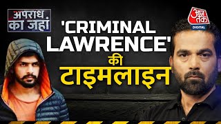 Lawrence Bishnoi के गैंगस्टर बनने की कहानी लॉ ग्रेजुएट से लेकर 700 शूटर की गैंग बनाने का सफरनामा [upl. by Baalman]