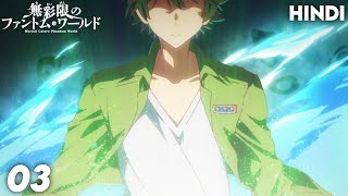 Myriad Colour Phantom World EPISODE 3 Explained in HINDI Musaigen No Phantom World Ace Explainer [upl. by Diba]