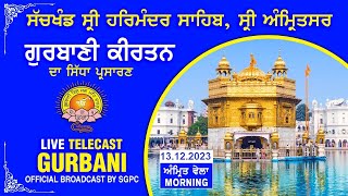 Official SGPC LIVE  Gurbani Kirtan  Sachkhand Sri Harmandir Sahib Sri Amritsar  13122023 [upl. by Aynor]