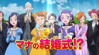 Eiga DokiDoki Precure Full Trailer 1080p [upl. by Dareg]