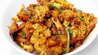 अगर चाहिए स्वाद हलवाई जैसे तो घर पर बनाये गोभी आलू ऐसे  Masaledar Aloo Gobhi Sabzi Recipe [upl. by Mayne]