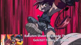 Bakuten Shoot Beyblade The Movie OST  21  Victory Karaoke [upl. by Matt]