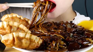 ASMR I Moved To Korea  Jjajangmyeon and Goon Mandu  Black Bean Noodles and Fried Dumplings Mukbang [upl. by Ednargel652]