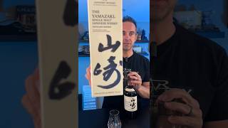 Yamazaki Single Malt  First Taste yamazaki japanesewhisky whiskeytube [upl. by Corin]