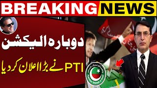 quotREElectionsquot PTI Big Announcement  Breaking News  Capital TV [upl. by Ffilc]