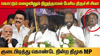 கொட்டும் மழையிலும் நிற்காமல் பேசிய திருச்சி சிவா  Trichy Siva on Heavy Rain  CM MK Stalin [upl. by Lefkowitz]