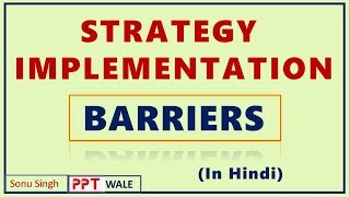 STRATEGY IMPLEMENTATION IN HINDI  BARRIERS  CONCEPT  Strategic Management SM  BBAMBA  ppt [upl. by Margarethe]