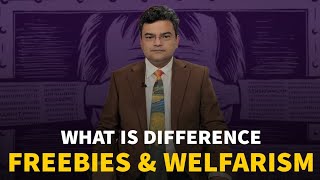 Anand Ranganathan Explain What is Difference Freebies amp Welfarism [upl. by Ahc]