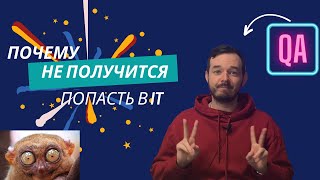 С ЧЕГО НАЧАТЬ ИЗУЧАТЬ ПРОФЕССИЮ ТЕСТИРОВЩИК  QA В 2024Г [upl. by Kimberlee]