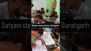 RSMSSB STENOGRAPHER STUDENTS✓ RSMSSB STENOGRAPHER UPDATE✓ RSMSSB STENOGRAPHER LATEST NEWS✓ [upl. by Nallad754]