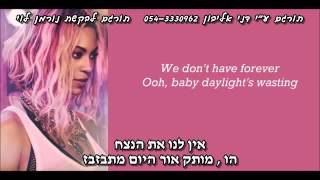 Beyonce XO מתורגם [upl. by Asehr]