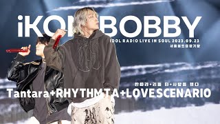 4K230923 iKON BOBBY 서울월드컵경기장 Tantara  RHYTHM TA  LOVE SCENARIO  아이콘 바비 fancam [upl. by Manus]