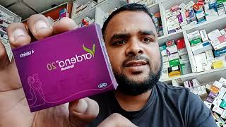 Valenty 20 tablet এর কাজ কি  Vardan 20 কখন খেতে হয়  Valenty 20 full bangla review [upl. by Modern]