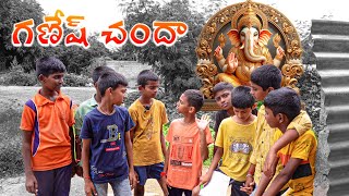 Ganesh chanda  Ganpati Chanda  Village Comedy  2024 Ganesh Festival  Thadijerryvillage ganesh [upl. by Sebastiano]