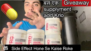 Avoid creatine side effect ॥ creatine ke side effect ko kaise roke aur kya fyde hen ॥ Gnc giveaways [upl. by Martijn]