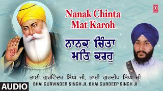 NANAK CHINTA MAT KAROH  BHAI GURVINDER SINGH BHAI GURDEEP SINGH  NANAK CHINTA MAT KAROH [upl. by Rehpitsirhc]