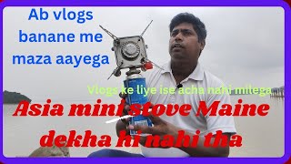 Mini Stove Unboxing I Campaign mini Stove for Making food l Maithon dam me Mini Stove Unboxing [upl. by Ynehpets]