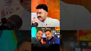 Pawan singh expose bhojpuri films🤯🏆 pawansingh nirahua bhojpuri [upl. by Aineles77]