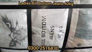 Imported PreLoved Ladies Bell Bottom Jeans Pants  40kg Reasonable Price  Azmat Godam Shershah Kar [upl. by Ymas115]