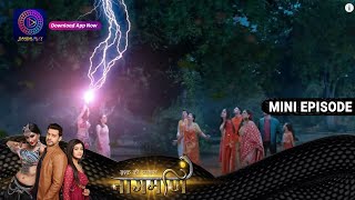 Ishq Ki Dastaan Naagmani  26 August 2023  Episode 378  Dangal TV [upl. by Isbella]