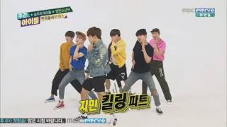 BTS Random Dance Compilation [upl. by Benge]