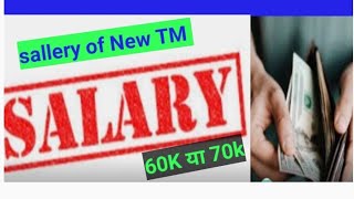 salary of New TM।Goods Guard salary। [upl. by Johnathan]