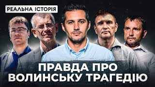 Що НАСПРАВДІ сталося між поляками та українцями Napisy PL [upl. by Fogg]