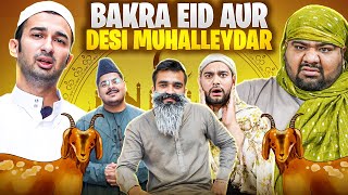 Bakra Eid aur Desi Muhalleydar  Bakra Eid Skit  Eid 2024  Eid ul Azha [upl. by Nuaj]