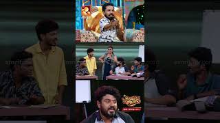 ഷാജോണും ബിബിൻ ജോർജും പൊളിച്ചടുക്കി  ComedyMasters  epi 578 [upl. by Akimet]