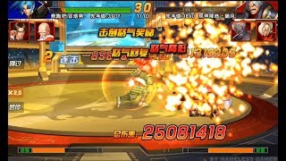 KOF98 UM OL China Version Leona Silent Soldier SMax 25 Million Damage  Nemuless❀ [upl. by Froemming]