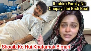 Shoaib Ibrahim Ko Gher Liya He Janlewa Bimari Ne😢 Ibrahim Family Ne Kyu Cupaya Sach Dipika Kakar [upl. by Delaney]