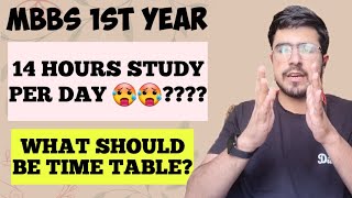 14 HOURS STUDY🥵 PER DAY IN MBBS 1ST YEAR IS IT TRUE✅️ TIMETABLE FOR MBBS [upl. by Bussy]