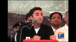 Bilawal Bhutto Zardari Funny Speech [upl. by Anaujnas]