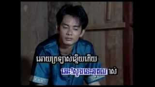 យល់សបិ្តយល់សូង Dream about snake  Oudom [upl. by Enimassej]