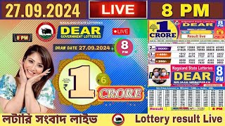 Dear lottery live 6PM 8PM Lottery live result today 27092024 nagaland lottery live [upl. by Lauritz]