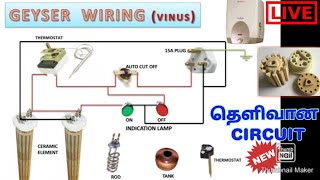 Water Heater Wiring ConnectionHow to Wiring geyser in Tamil [upl. by Kynan]