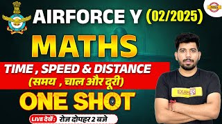 AIRFORCE Y 022025  MATHS  TIME  SPEED amp DISTANCE समय  चाल और दूरी  BY AKASH SIR [upl. by Balf276]