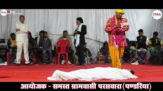 दर्द भरे गाने  तोर दाई कहा ले लानव बेटा  Agar Anand amp Kanti Anand  Maa Music Chhattisgarhi [upl. by Waylen561]