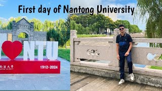 Frist day of Nantong University ভার্সিটিতে প্রথম দিন china nantong University NMMillat [upl. by Allis]