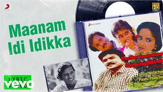 Unna Ninachen Paatu Padichen  Maanam Idi Idikka Lyric  Karthik Sasikala  Ilaiyaraaja [upl. by Allmon]