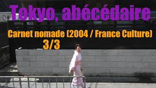 33 Kyoto  Tokyo abécédaire 2004  Carnet nomade  France Culture [upl. by Basil556]