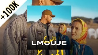 7TOUN  Lmouje Lyrics  Paroles [upl. by Joris846]