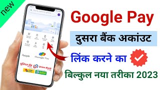 Google Pay me dusra bank account kaise add kare  Google Pay me 2 bank account kaise jode google pay [upl. by Birk]