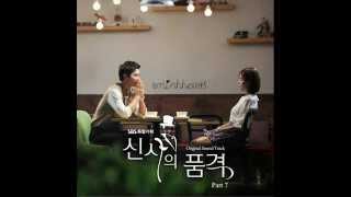 김민종 Kim Min Jong 아름다운 아픔  A Gentlemans Dignity 신사의 품격 OST [upl. by Dorreg]